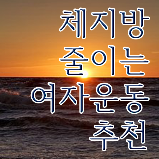  스포츠심리상담원 , 스포츠심리상담사 자격증 2주 만에 취득한 과정 및 구직정보