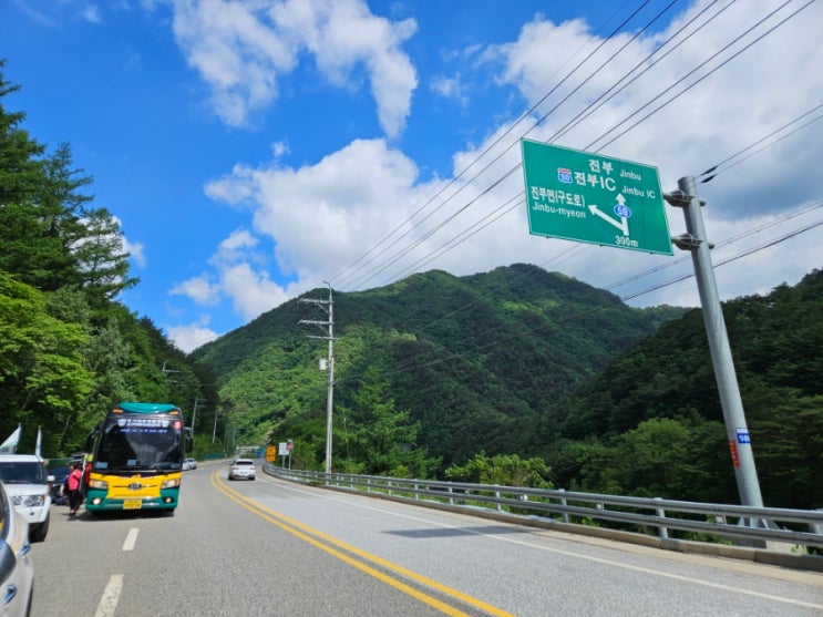  [가리왕산]정선 가리왕산 산행