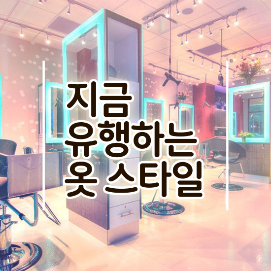  부산퍼스널컬러진단가격 , 퍼스널컬러컨설턴트자격증 인강만 듣고 취득한 과정