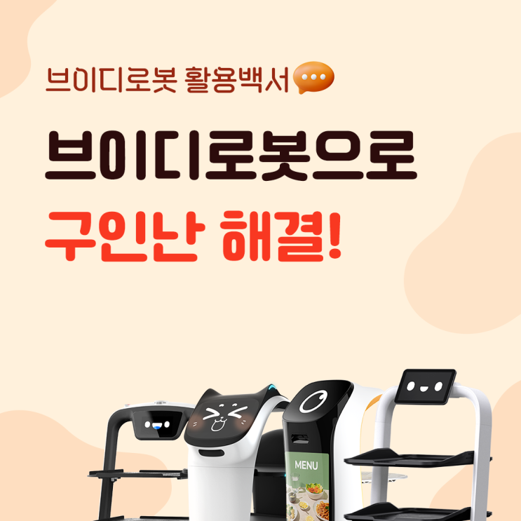  요즘 일할 사람이 정말 없어요…