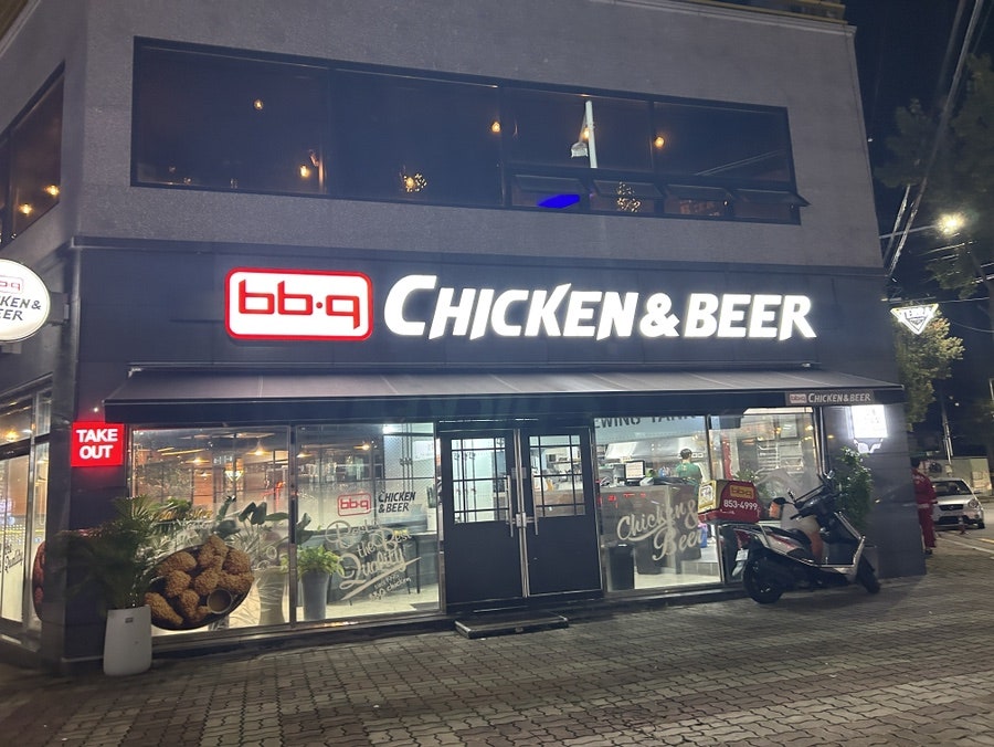 BBQ 안동강남점 사진 1
