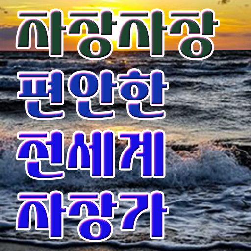  아동음악심리상담사 , 단기간에 아동음악심리상담사 합격 비법