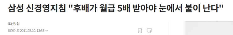  20/80 파레토법칙에 의한 인력관리 (feat, 회사가 용기가 필요하다)