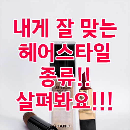  커트지도사 학원 , 커트지도사 자격증 온라인으로 쉽게 시험준비 핵심 공개