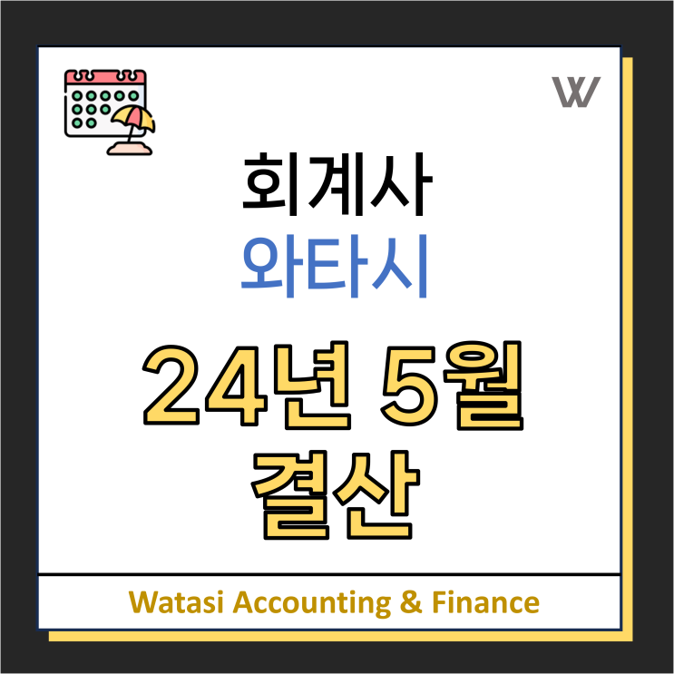  [24년 5월] 카메라 취미 시작(돈 쓰기) / 도쿄여행 /GMAT 포기하기