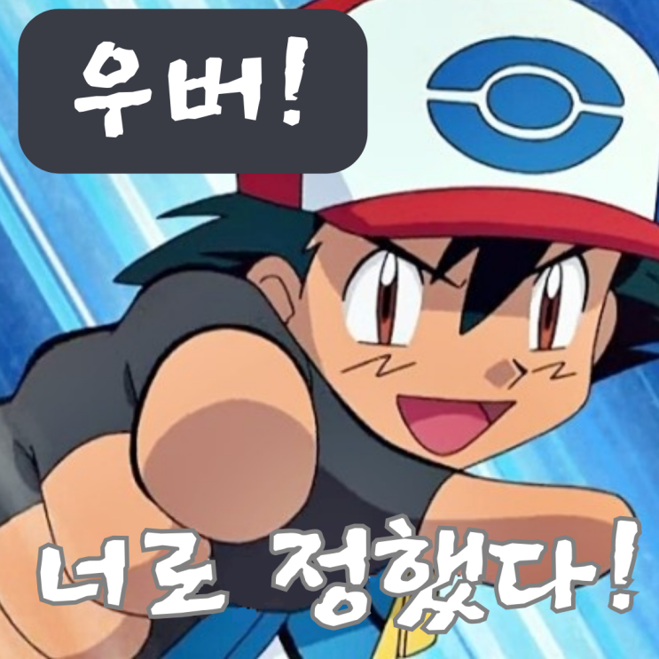  1박2일 부산 여행 교통수단이 고민이라면, 우버택시 프로모션
