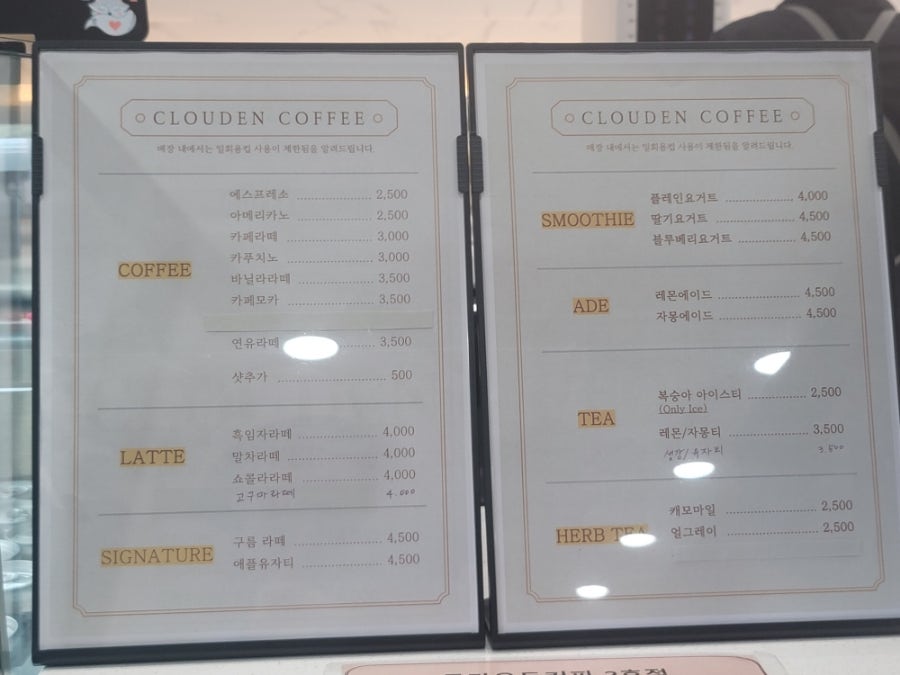 클라우든 2호점 사진 4