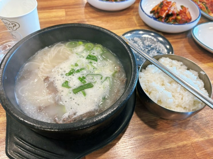  남해 현지인 추천 맛집 한우곰탕