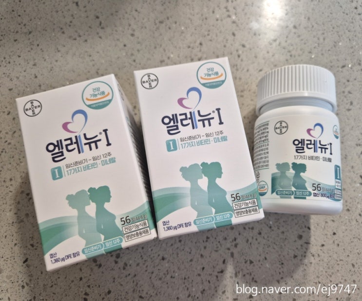  임신중기영양제 임산부철분추천 엘레뉴 내돈내산리뷰