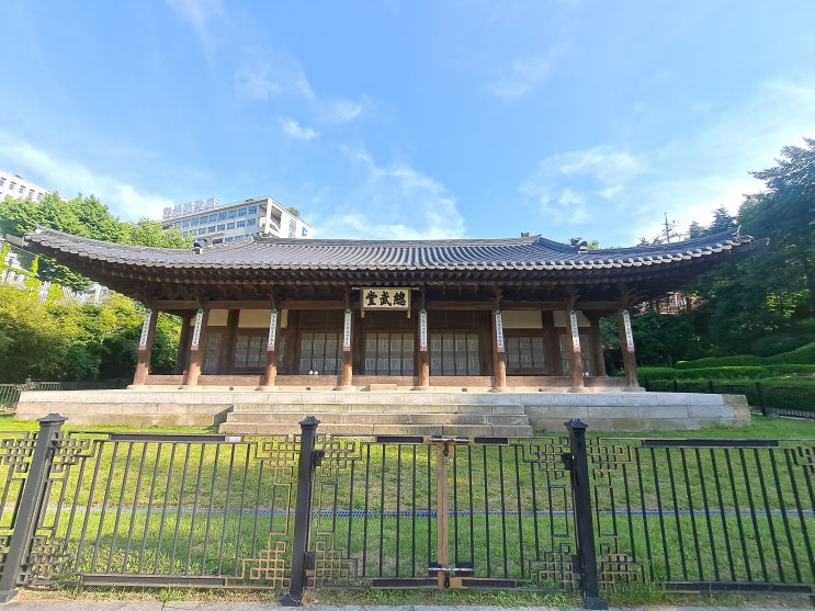  [서울 성북구] 삼군부 총무당 - 조선 최고의 군사기관
