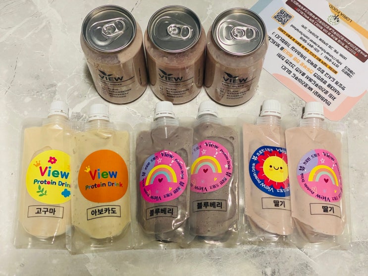  아침  식사대용 수제 두부 쉐이크 단백질 음료 로리아푸드