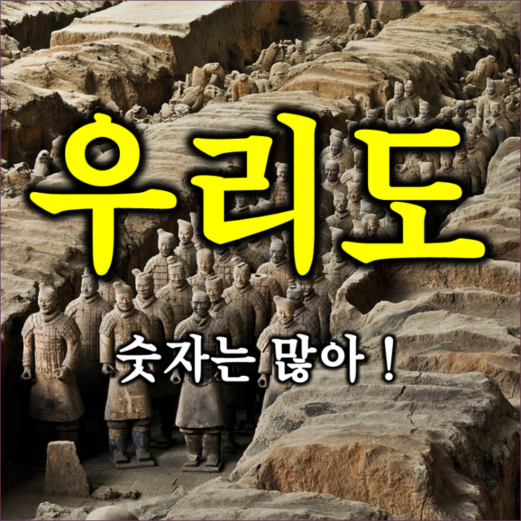  현역에 예비군 합친 상비군으로는 대한민국 꿀리지 않아