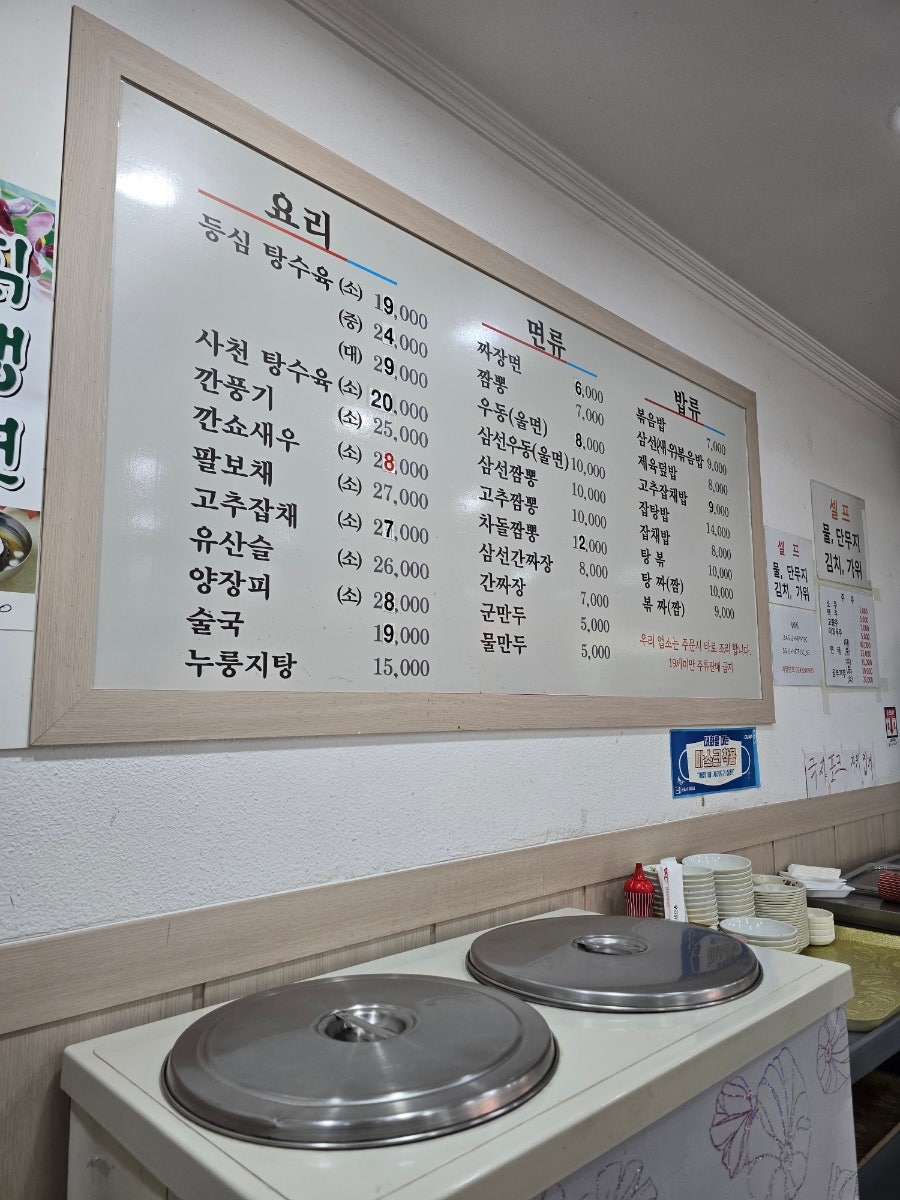 청룡각 사진 5