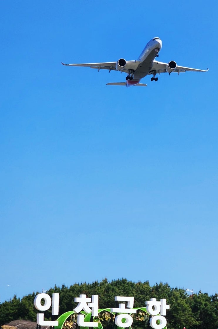 인천공항 제2여객터미널 흡연장소,흡연실 찾기(탑승동,출국장,입국장,면세구역)-취항항공사(대한한공,진에어등등) 인천공항 제2여객터미널 흡연장소,흡연실 찾기(탑승동,출국장,입국장,면세구역)-취항항공사(대한한공,진에어등등)