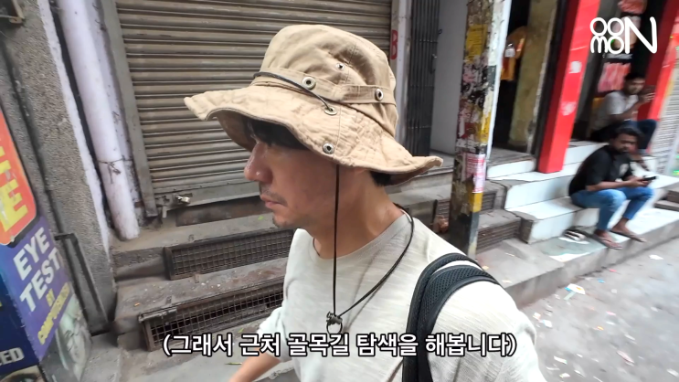  [드로잉여행] 인도 델리 골목길 탐방(feat.쿠틉미나르, 대형쇼핑몰)