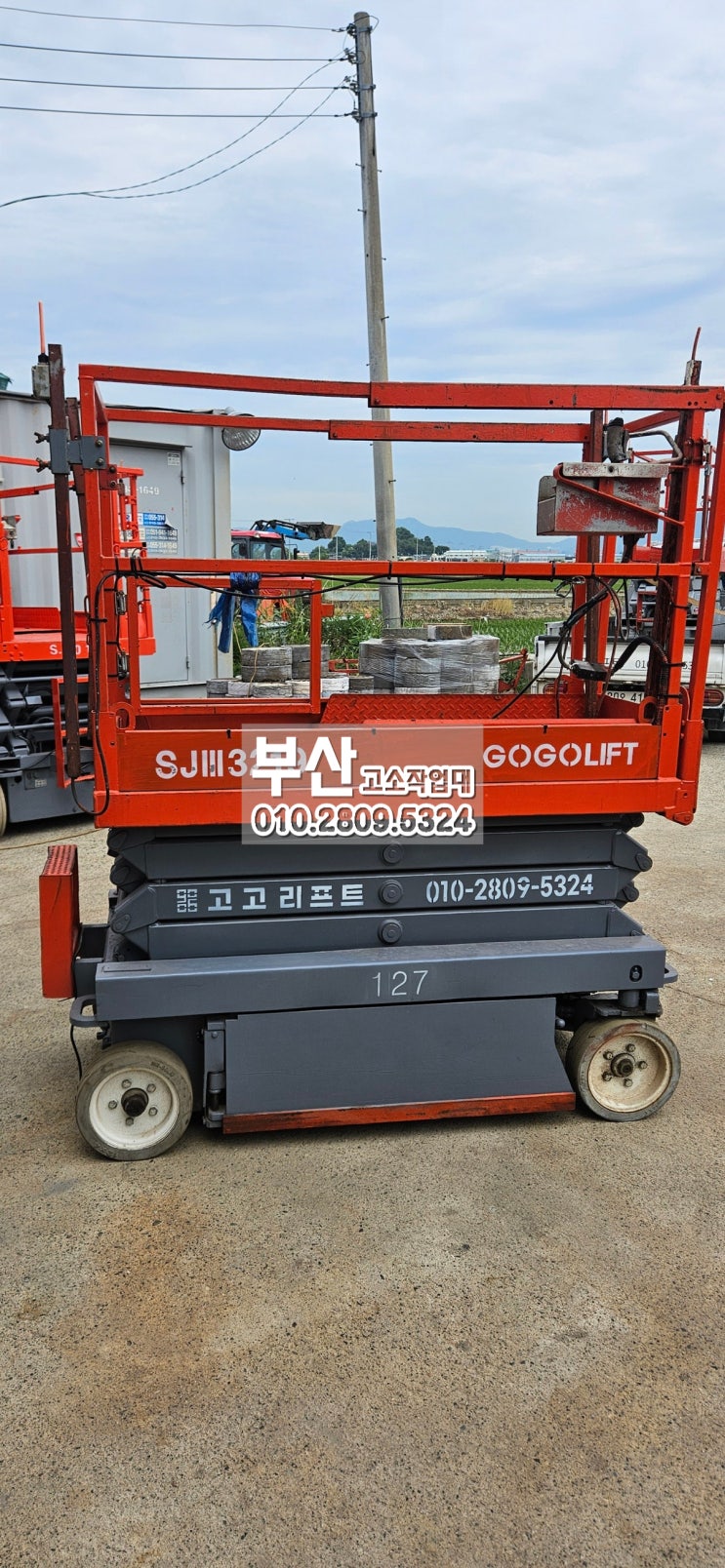  [고소작업대중고]SKYJACK SJ3219 - 7.7m - 600만원(중고고소작업대판매/중고T/L/중고렌탈/중고랜탈/ 중고매매/중고판매/중고구매/스카이젝중고)