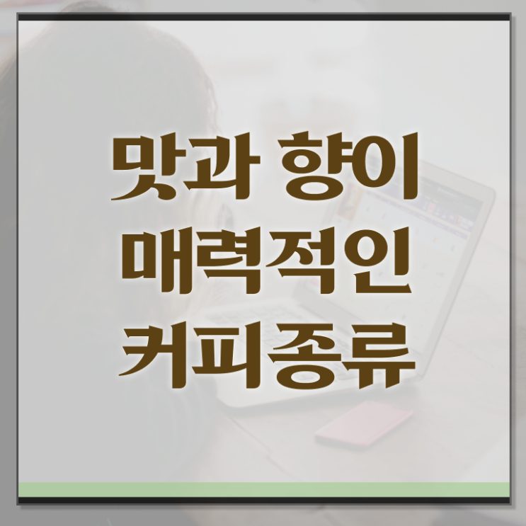  바리스타1급필기시험 , 바리스타 자격증 온라인으로 간단히 취득한 정보 , 무료수강 혜택