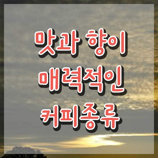  청주 바리스타 국비지원 , 바리스타 자격증 1급,2급 동시에 합격한 전략 확인하세요