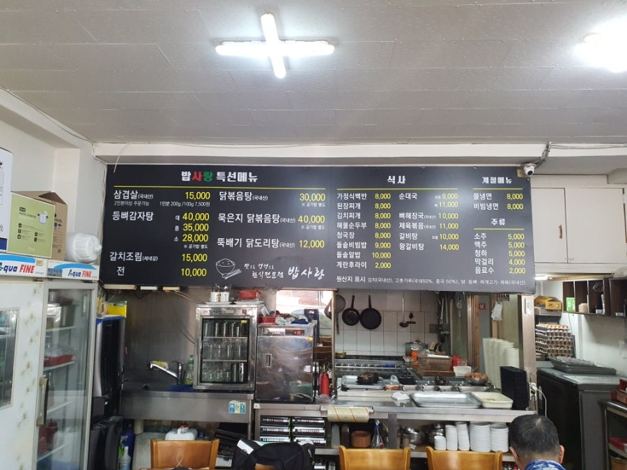 Bapsarang photo 4