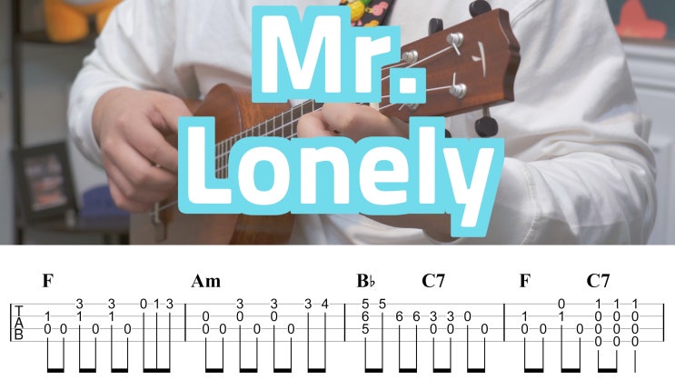  바비 빈튼의 대표곡, Mr. Lonely 가사 및 우쿨렐레 핑거스타일 악보