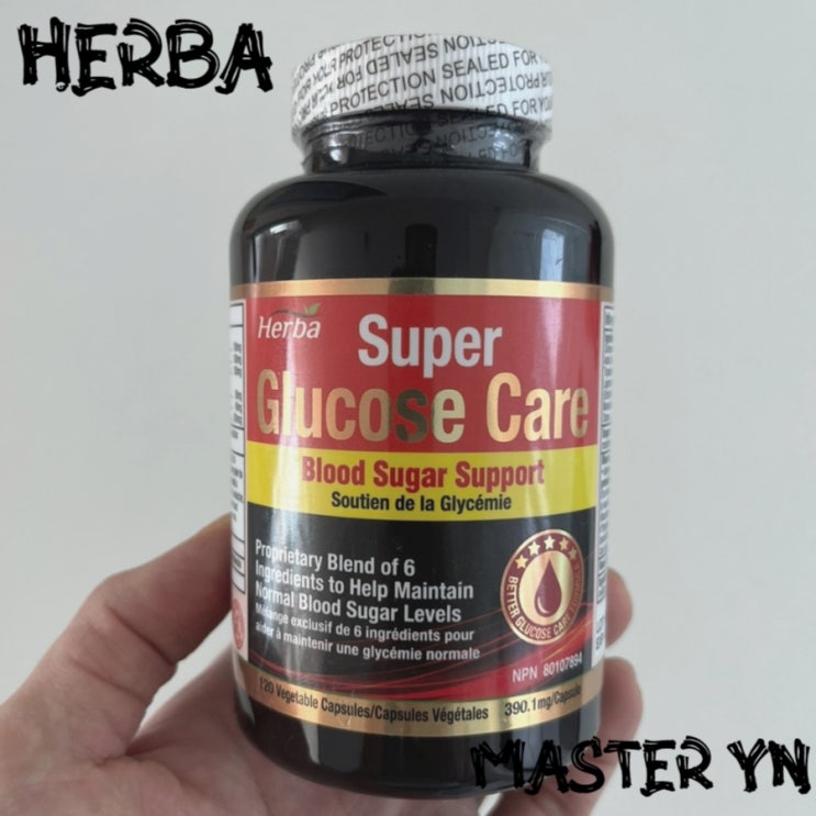  glucose 수치 뜻 혈당관리에 좋은 herba 영양제리뷰