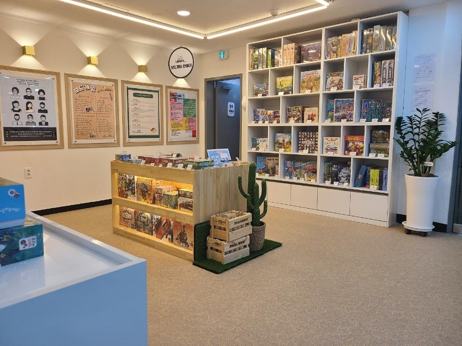 서산루덴스보드게임 사진 2