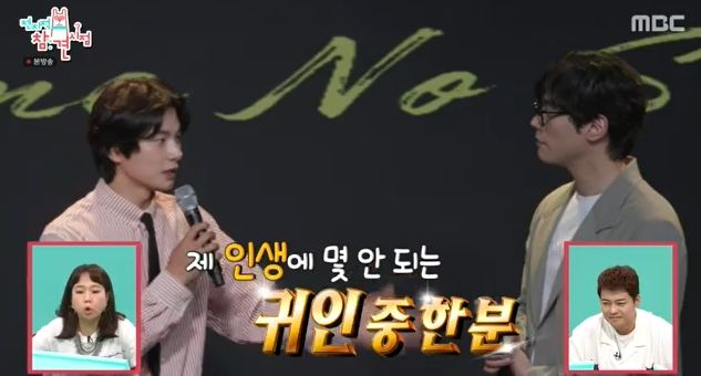 최다니엘, 이이경·<b>매니저</b>가 전한 <b>미담</b> "이사 보증금→월세... 