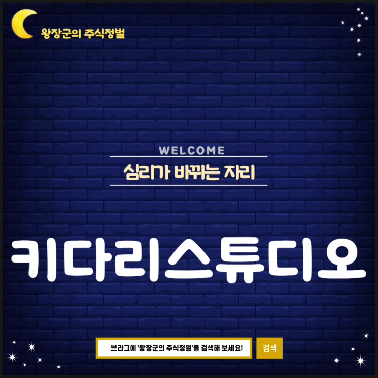 sk <b>최태원 회장</b> 노소영 이혼소송 sk(주) 우선주 특징주 관련주... 