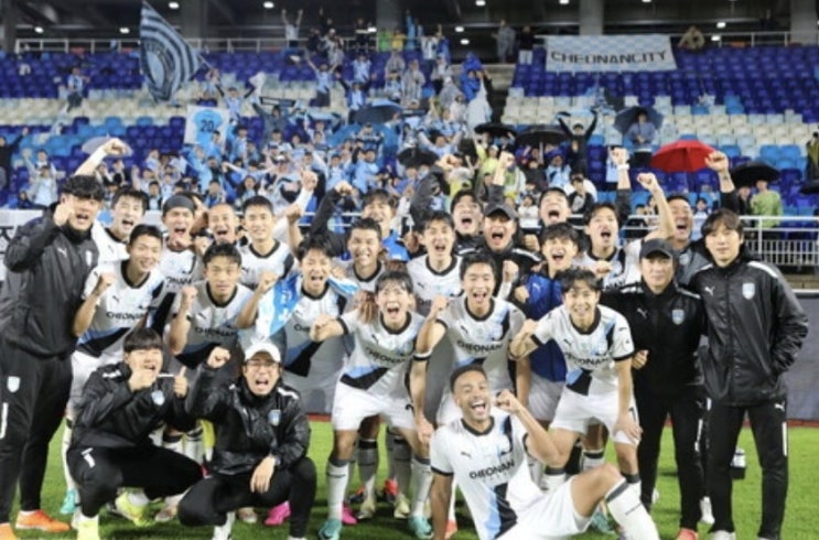 2024시즌 K리그2 국내 프로축구 천안시티즌 충남아산 2024시즌 K리그2 국내 프로축구 천안시티즌 충남아산