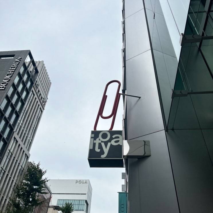 도쿄 태교여행 4일 차 : 긴자 이토야 문구점 솔직 후기