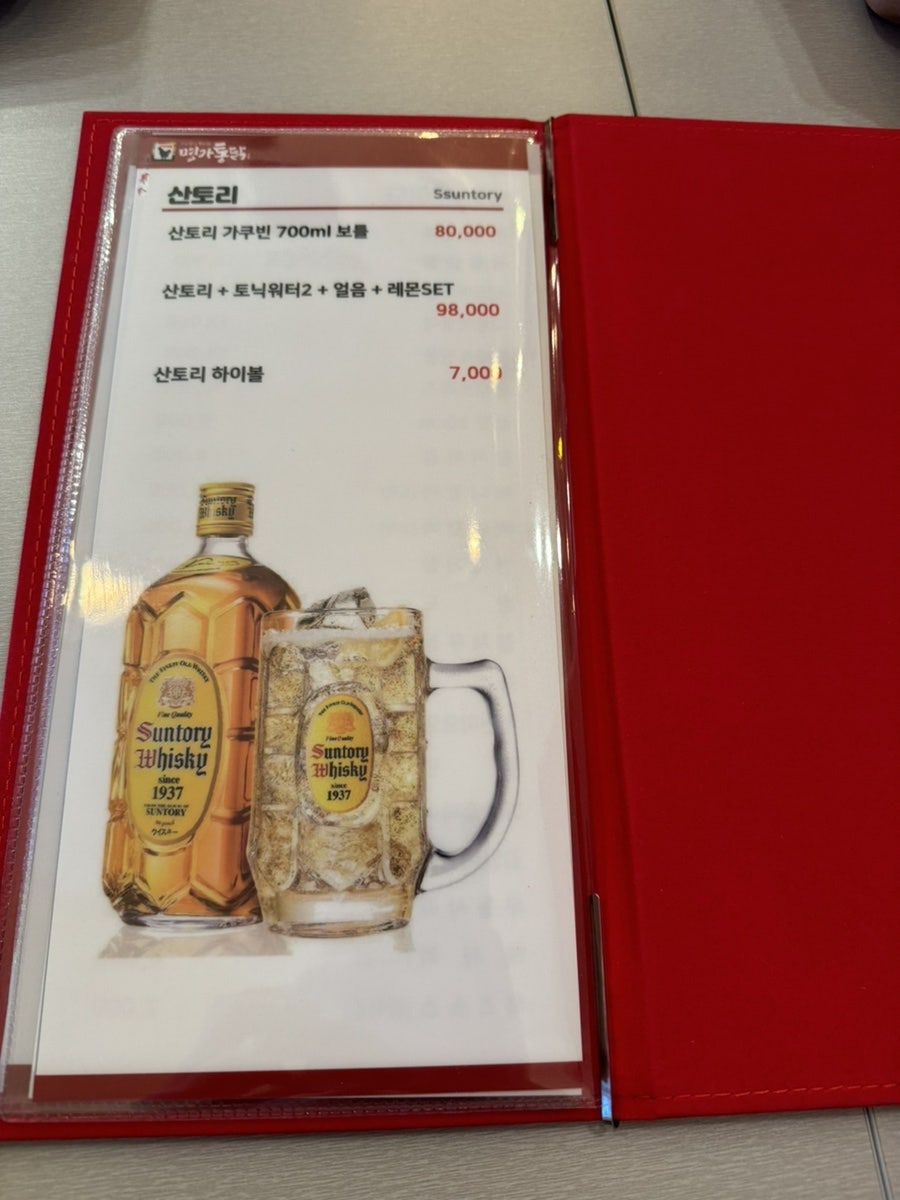 명가통닭 예술공원사거리점 사진 6