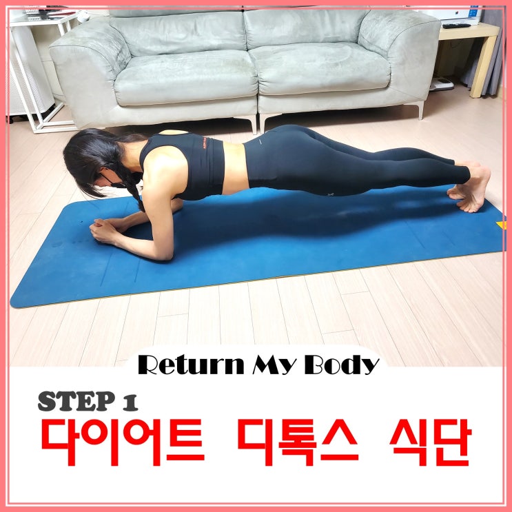  [RMB]실패하지 않는 중년 다이어트는 이렇게 시작하세요