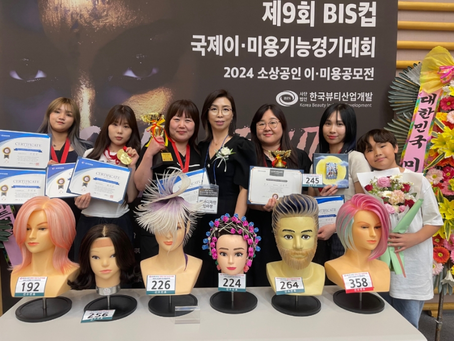 김정숙뷰티살롱 사진 1