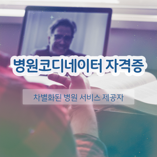  부동산컨설팅 계약서 15일 만에 부동산권리분석사자격증 취득 노하우 총 정리
