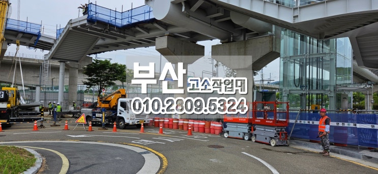  기장 오시리아역 육교설치공사에 고소작업대 리프트렌탈임대