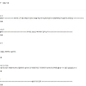 시작도전에 망할위기 더인플루언서 오킹 빠니보틀 이사배