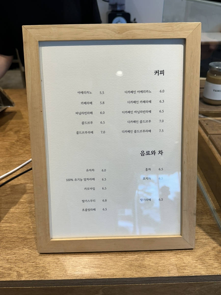 로즈베이 사진 4