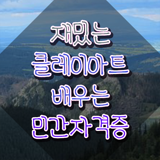  피모 폴리머클레이 , 클레이아트전문가 자격증 온라인으로 준비한 방법 핵심 공개