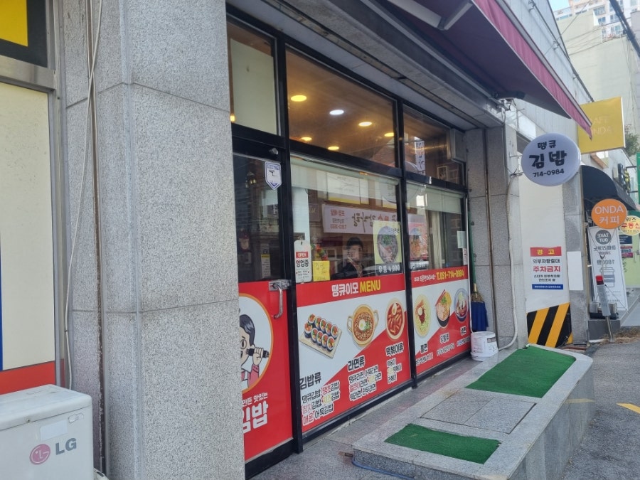 땡큐이모 사진 1