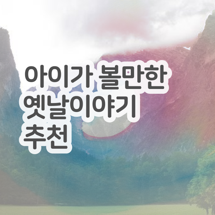 독서지도사전문교육 , 독서지도사 자격증 간단하게 합격한 후기 체크해보세요