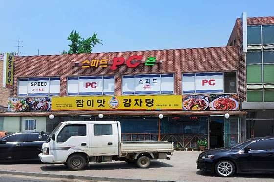 참이맛감자탕 김포대곶점 사진 1