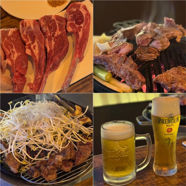  구로디지털단지역 맛집 의영이네 양갈비 구디 술집
