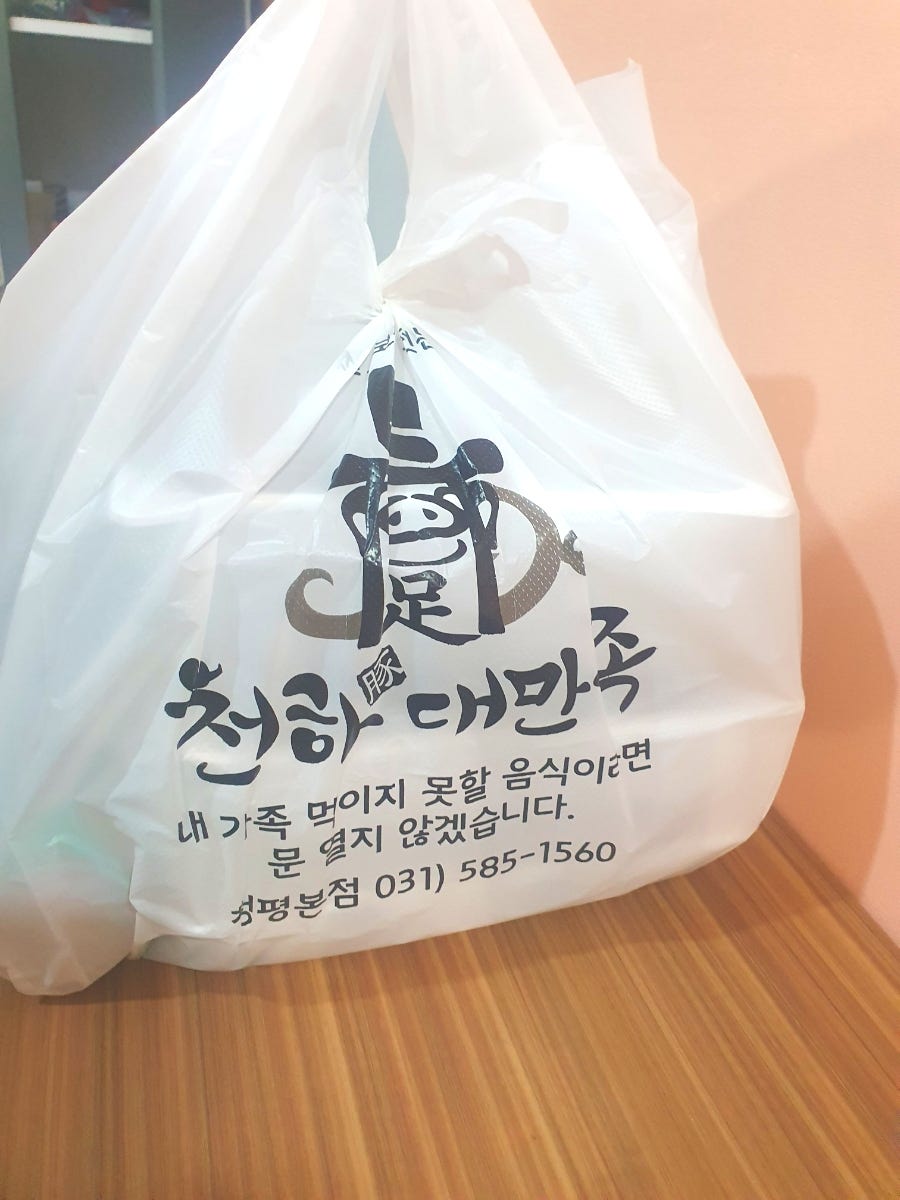 천하대만족 청평점 사진 2