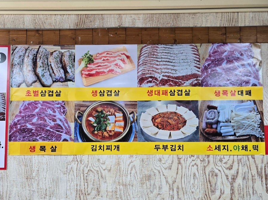 숯을품은돈 사진 5