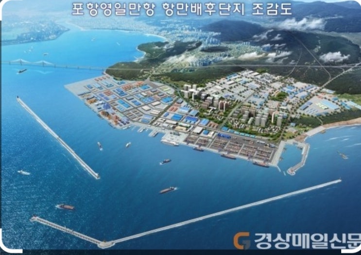 포항 북구 영일만항 앞바다에 막대한 양의 석유, 가스 매장 가능성! 환호힐스 인기 급상승 포항 북구 영일만항 앞바다에 막대한 양의 석유, 가스 매장 가능성! 환호힐스 인기 급상승