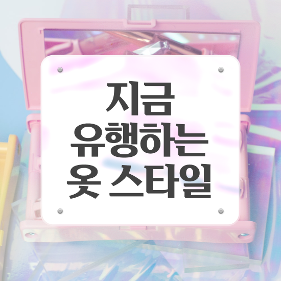  퍼스널컬러 자격증 비용 , 퍼스널컬러컨설턴트 고졸도 빠르게 준비하는 과정