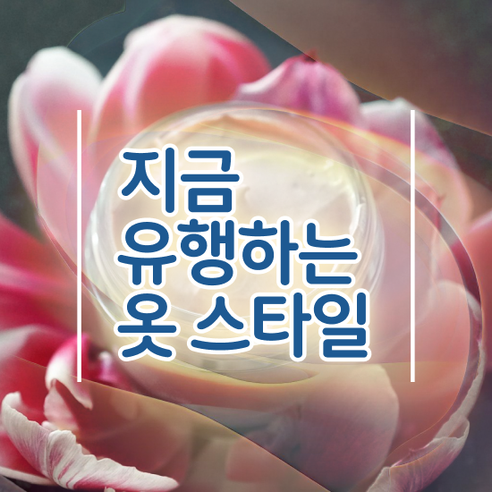  퍼스널컬러 진단 사이트 , 실무경력 없어도 퍼스널컬러컨설턴트 발급받아 보세요