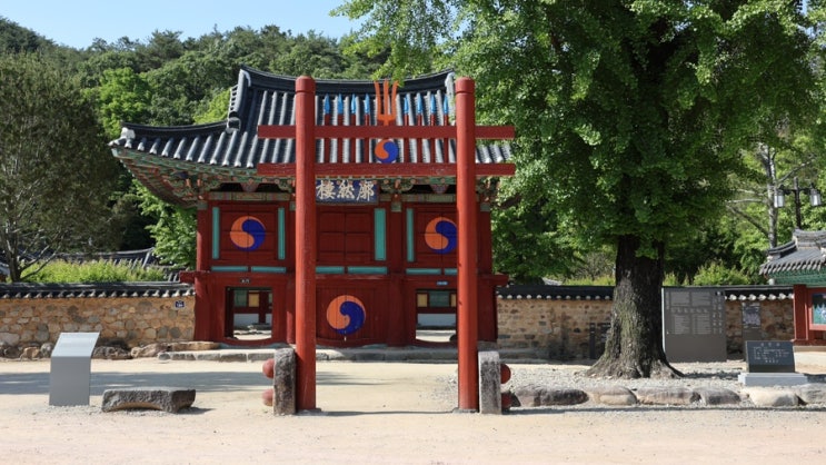  장성 가볼만한곳, 필암서원, 세계문화유산 유네스코 지정 문화재