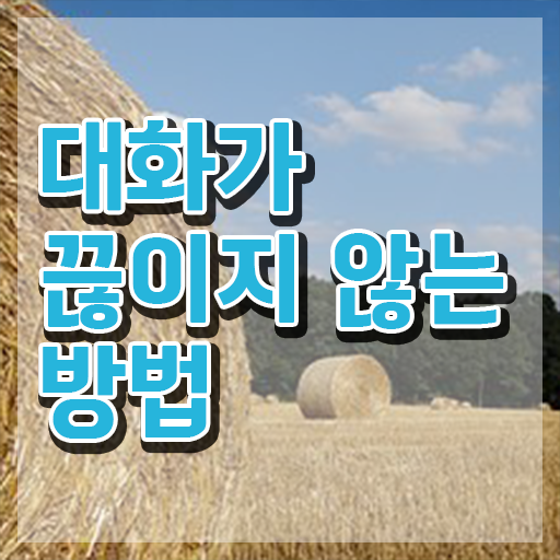  키즈 스피치학원 , 스피치지도사 자격증 준비한 과정 최단기간 취득한 과정