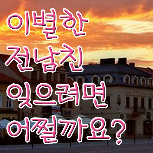  심리상담사 자격증 , 심리상담사 자격증 온라인으로 간단히 합격한 팁 확인하고 가세요